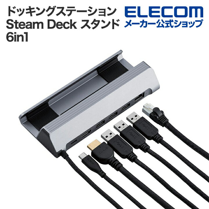 楽天市場】steam deck 本体（パソコン・周辺機器）の通販