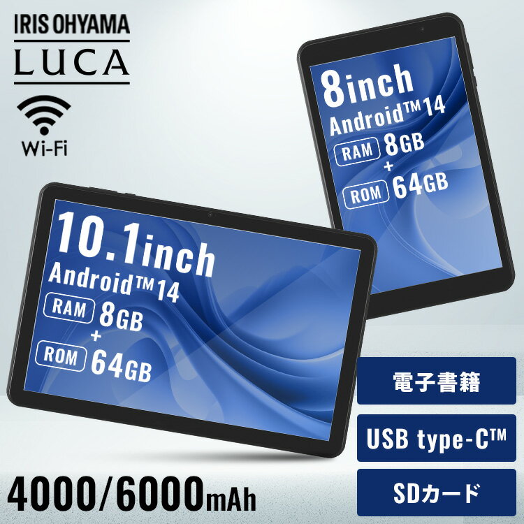 楽天市場】タブレット android 14（CPUコア数8コア）の通販