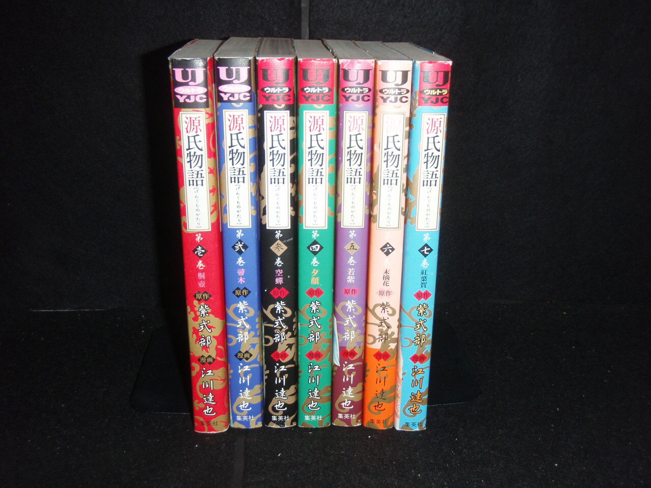 楽天市場】源氏物語 全巻 まんがの通販