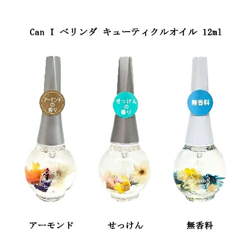 楽天市場】韓国（キューティクルオイル｜ネイルケアグッズ）：ネイル