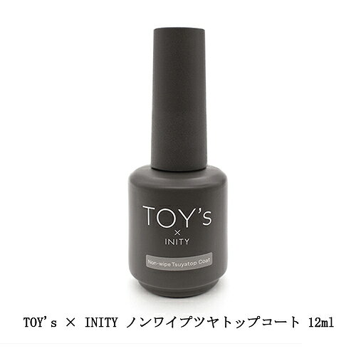 INITY フィットベースジェル トップジェル 25g 2本セット まとめ売り