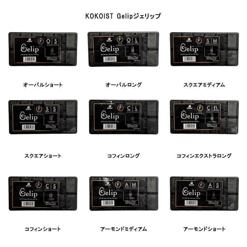 楽天市場】ジェリップ オーバルロングの通販