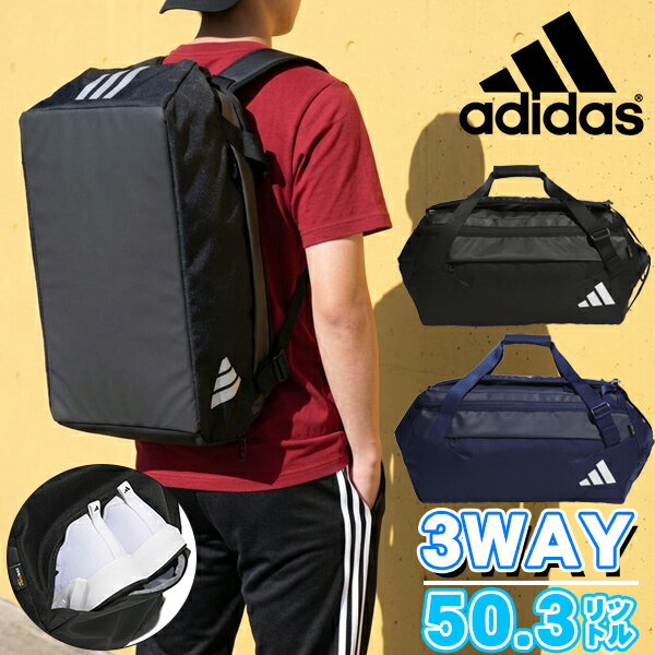 楽天市場】アディダス 3way バッグ（スポーツウェア・アクセサリー
