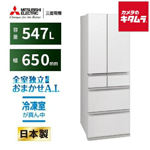 楽天市場】三菱 冷蔵庫（奥行（cm）60 ～ 69.9）（冷蔵庫｜冷蔵庫