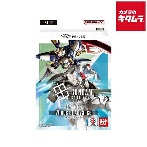 楽天市場】ガンダムカードゲーム スタートデッキの通販