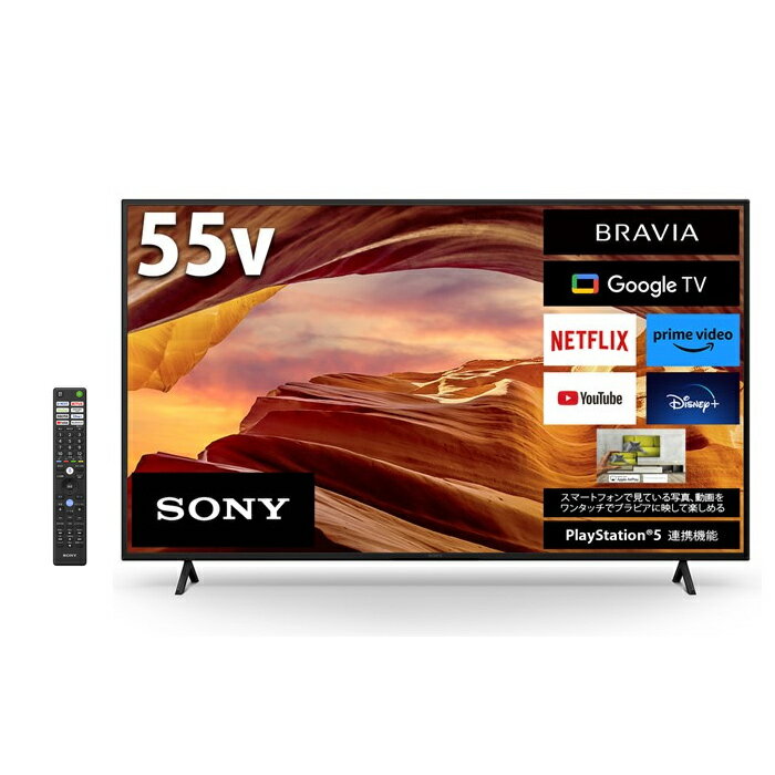 楽天市場】55インチtv hdd内蔵の通販