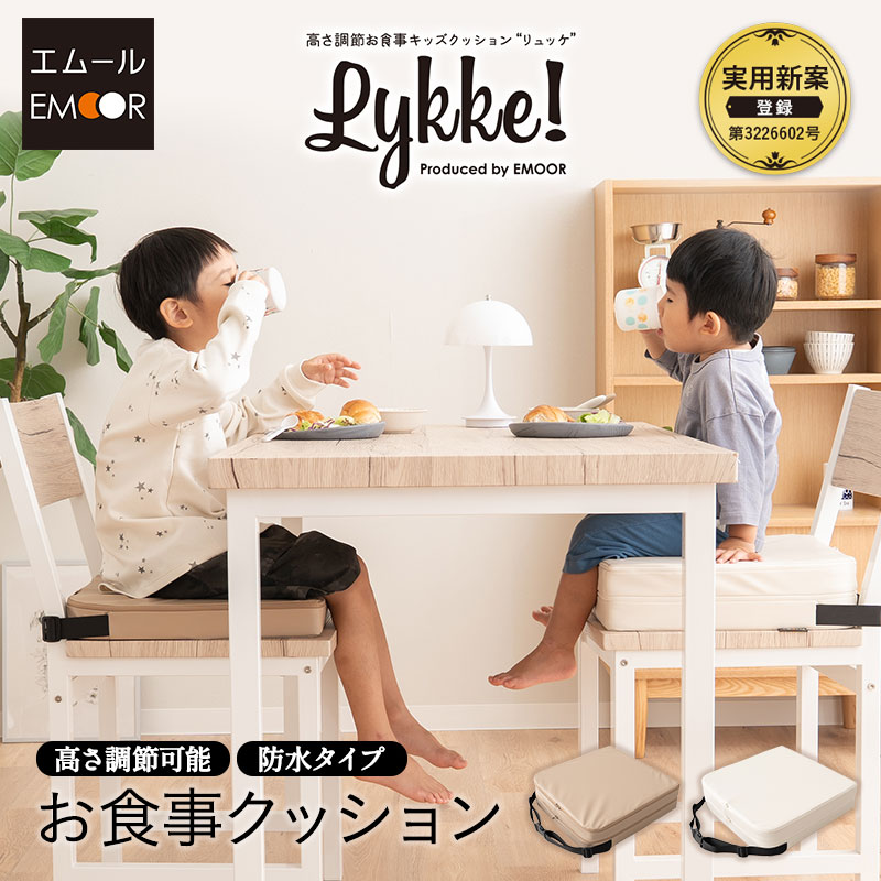 楽天市場】ベビーチェア クッション（カラーブラウン）（キッズ