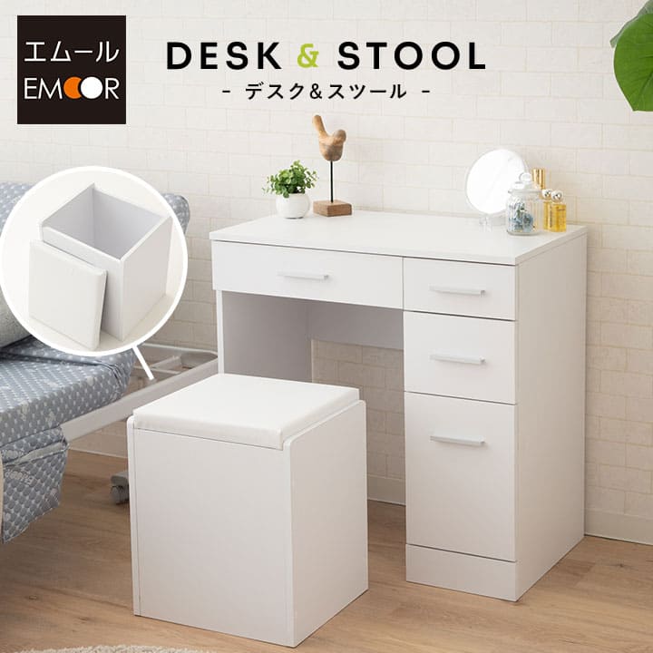 楽天市場】コスメ デスクの通販