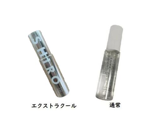 楽天市場】SHIRO アイスミント ボディミスト エクストラクールの通販