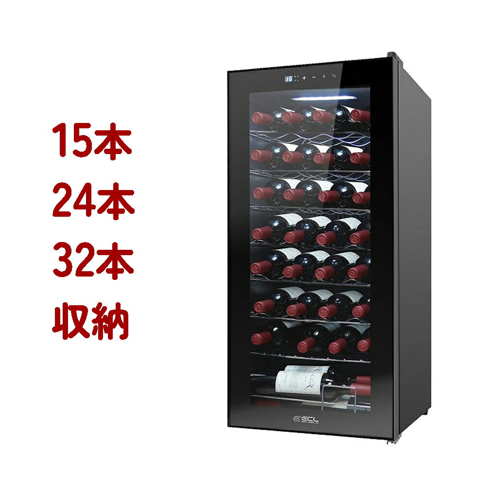 楽天市場】マサオコーポレーション ワインセラーの通販