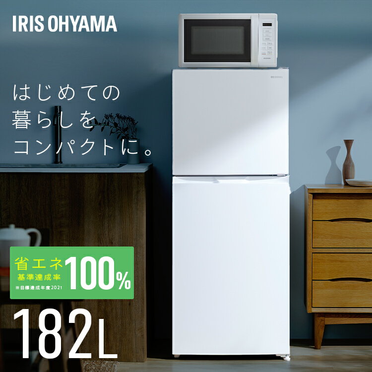 楽天市場】冷蔵庫 200l（家電）の通販