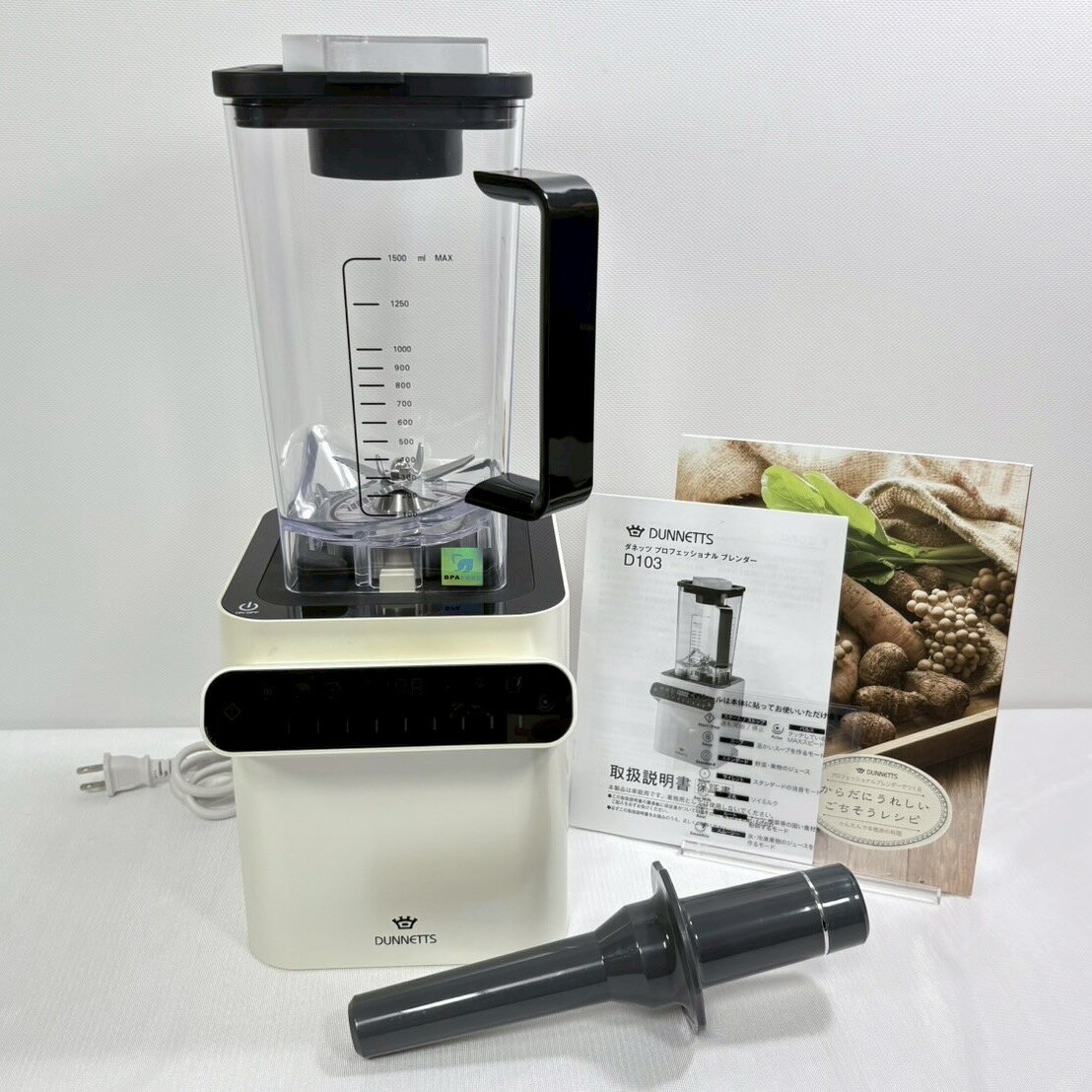 楽天市場】ダネッツ プロフェッショナルブレンダーの通販