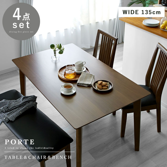楽天市場】ポルテ（ダイニングセット｜インテリア・寝具・収納）の通販