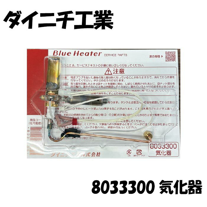 楽天市場】ダイニチ ファンヒーター fw 5719の通販