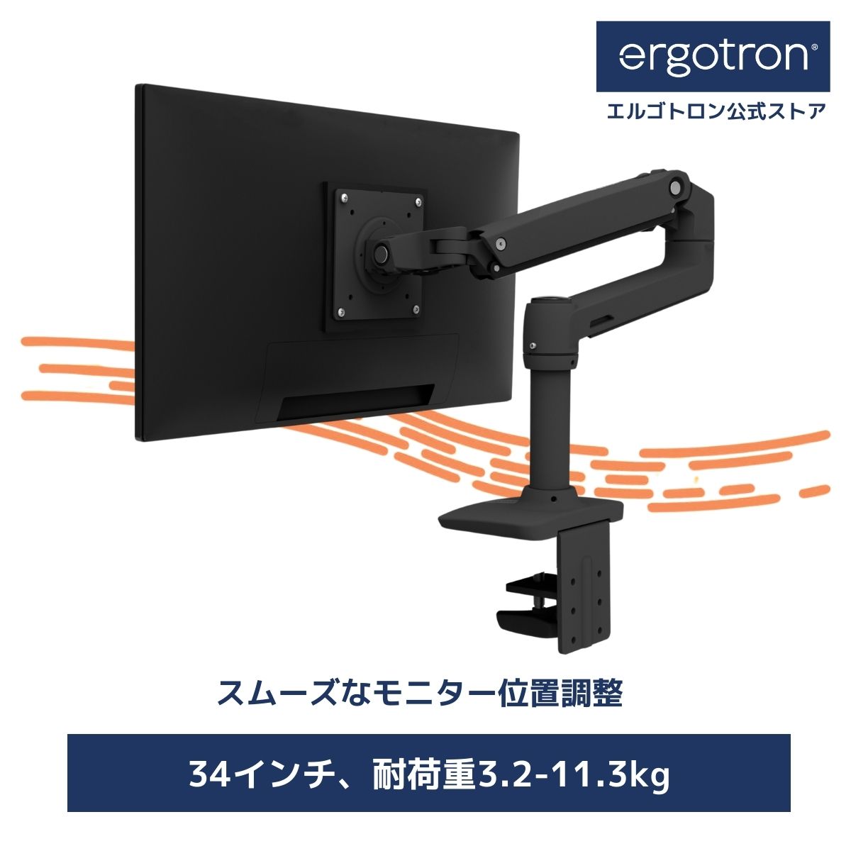 楽天市場】モニターアーム エルゴトロン lxの通販