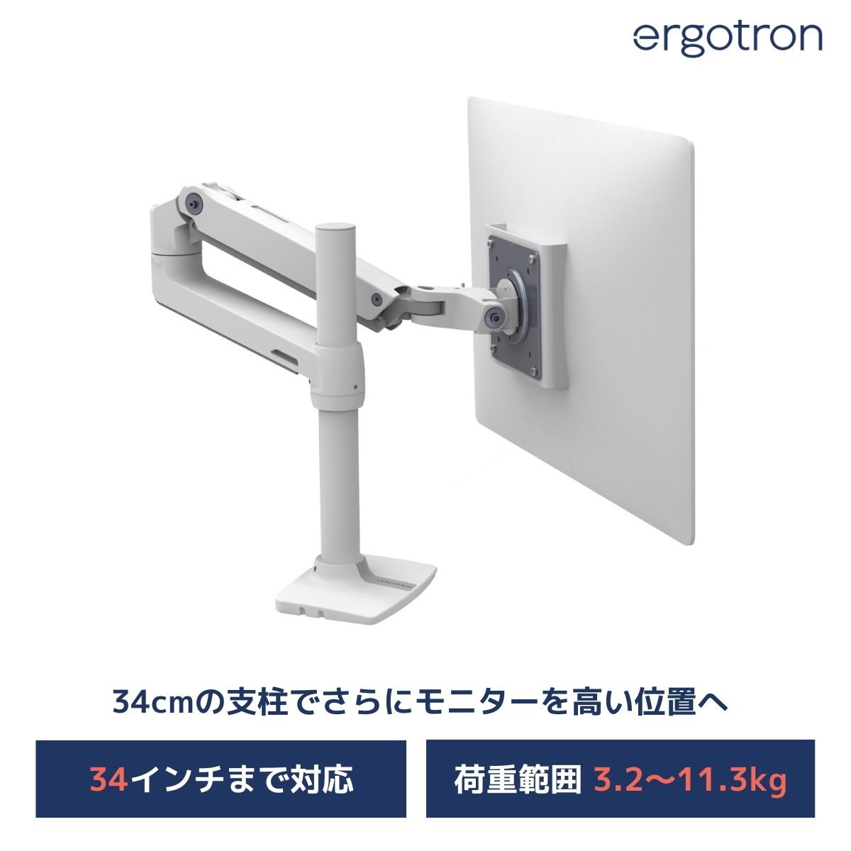 楽天市場】エルゴトロン lx デスクマウント モニターアームの通販