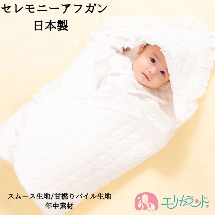 楽天市場】ボンポワン おくるみの通販