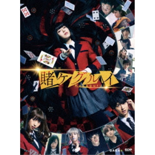 楽天市場】賭ケグルイ dvdの通販