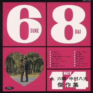 楽天市場】ジェリー藤尾 遠くへ行きたい cdの通販