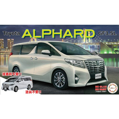 楽天市場】トヨタ アルファード（プラモデル・模型｜ホビー）の通販