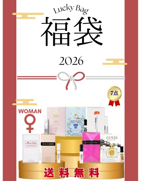 楽天市場】フェラガモ 福袋（美容・コスメ・香水）の通販