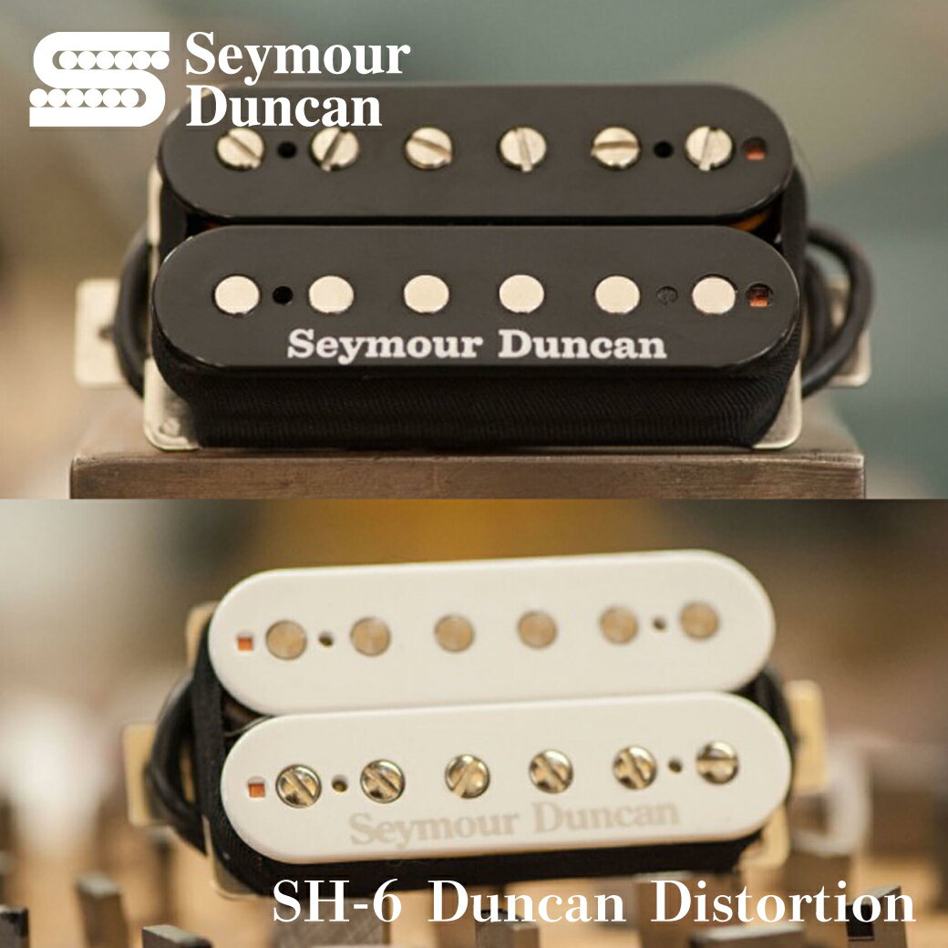 楽天市場】seymour duncan sh－6bの通販