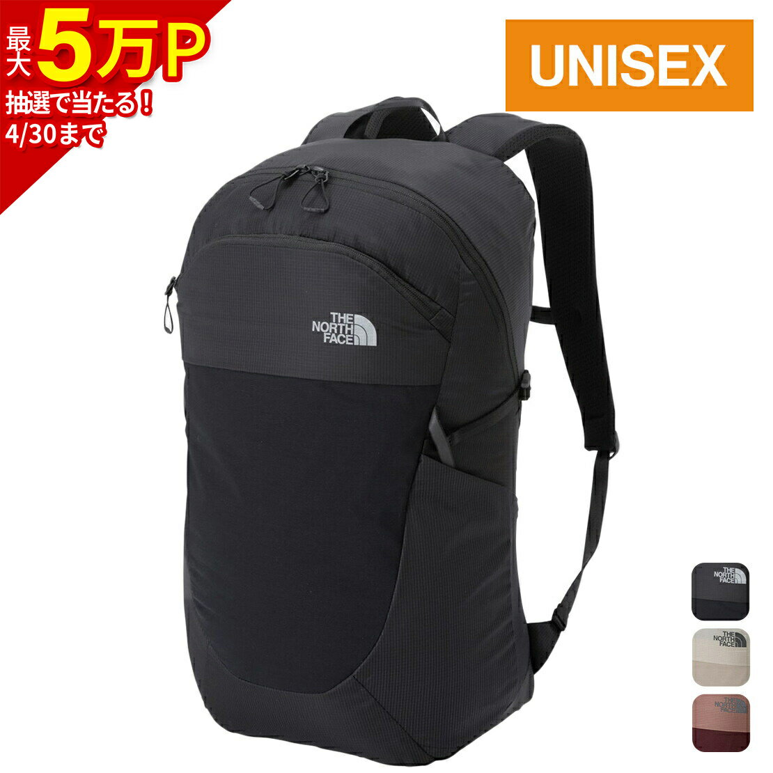 楽天市場】ノースフェイス ビジネス リュック（容量（バッグ）20