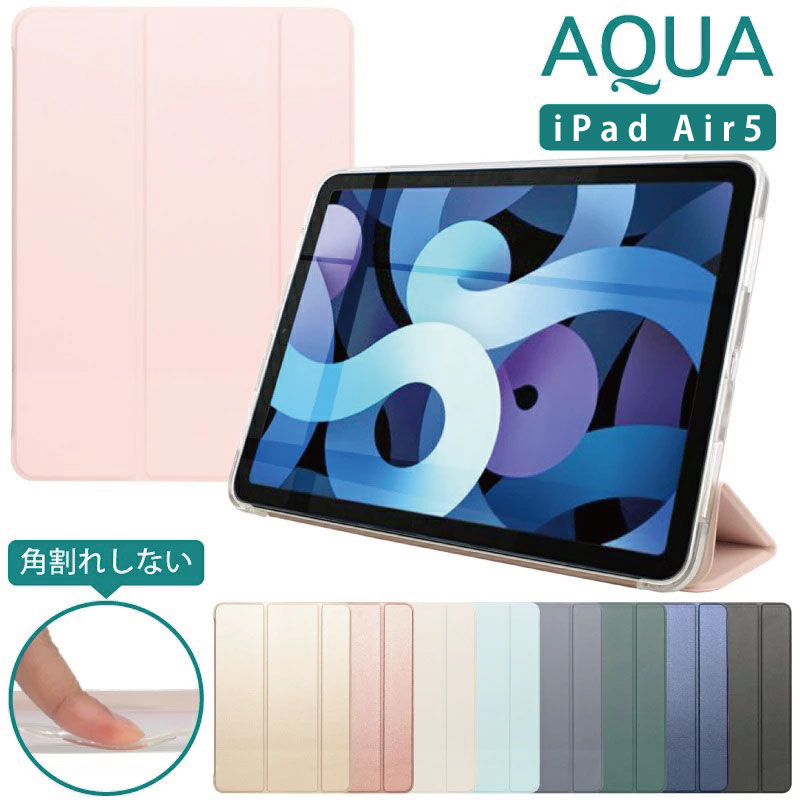 楽天市場】apple ipad air wi－fiモデル 32gbの通販