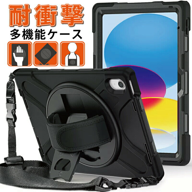 楽天市場】ipad wi－fiモデル カバー（タブレットカバー・ケース