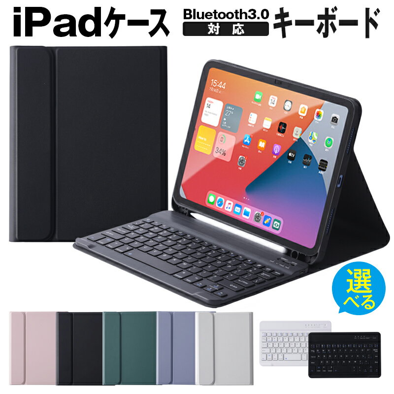 楽天市場】iPad Air 2（タブレット用キーボード｜タブレットPC