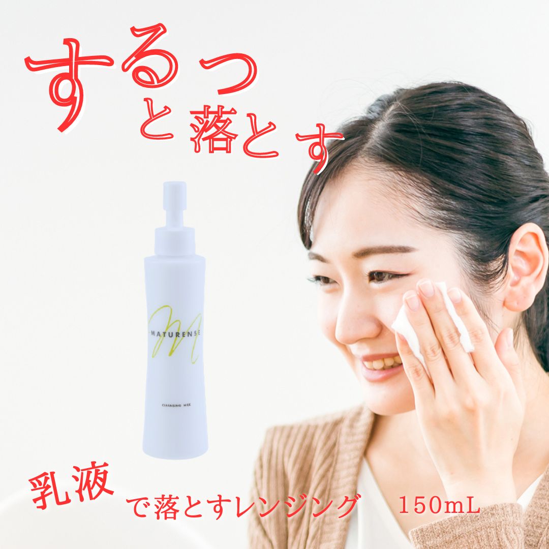 楽天市場】ロレアル 泡なしクレンジング クリームの通販