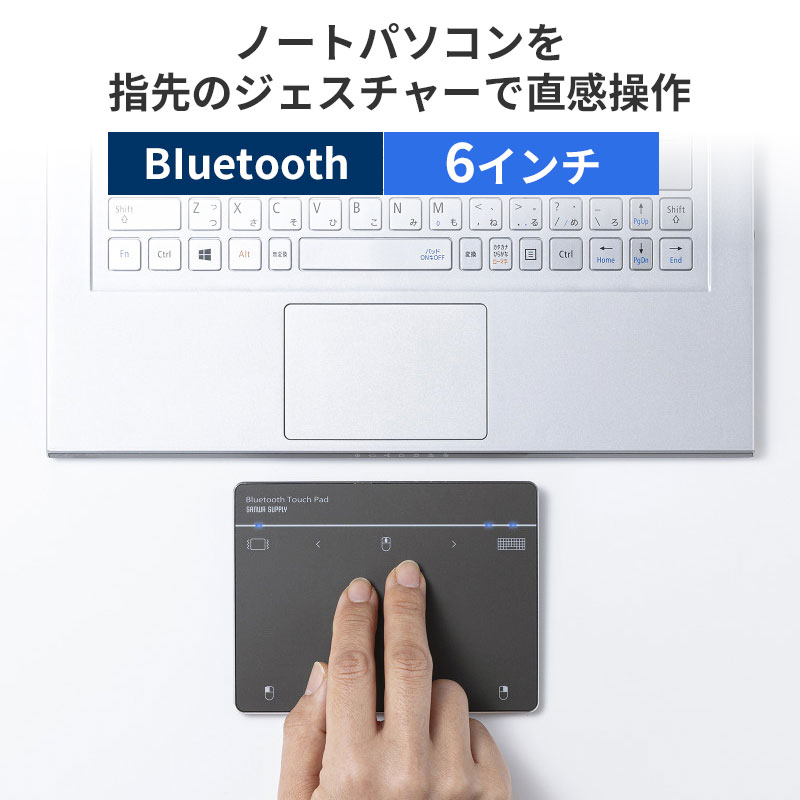 楽天市場】トラックパッド ワイヤレス macの通販