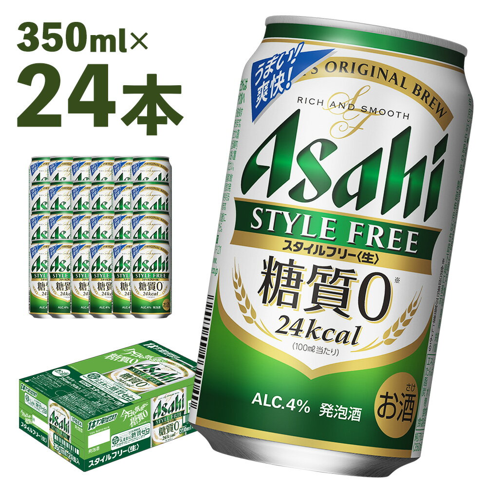 楽天市場】4L（ビール・発泡酒｜ビール・洋酒）の通販