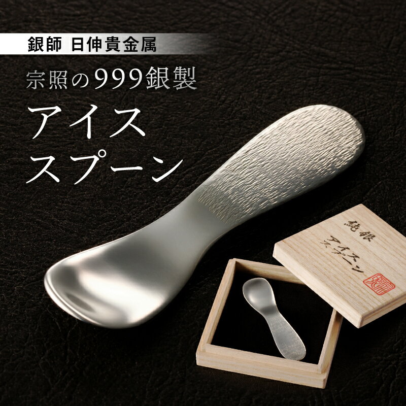 楽天市場】純銀（箸・カトラリー｜食器・カトラリー・グラス