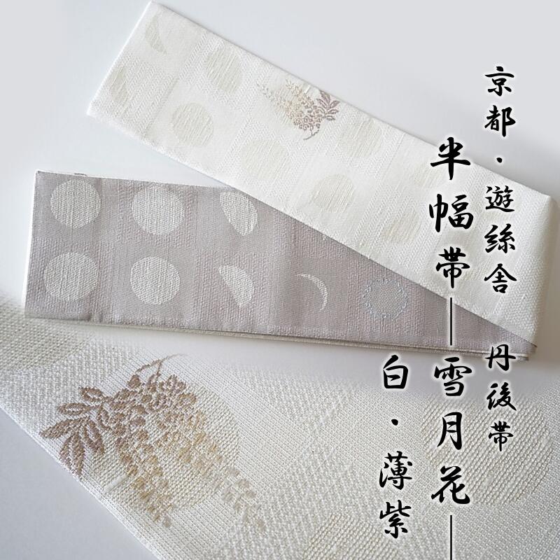 楽天市場】袋帯 雪月花の通販