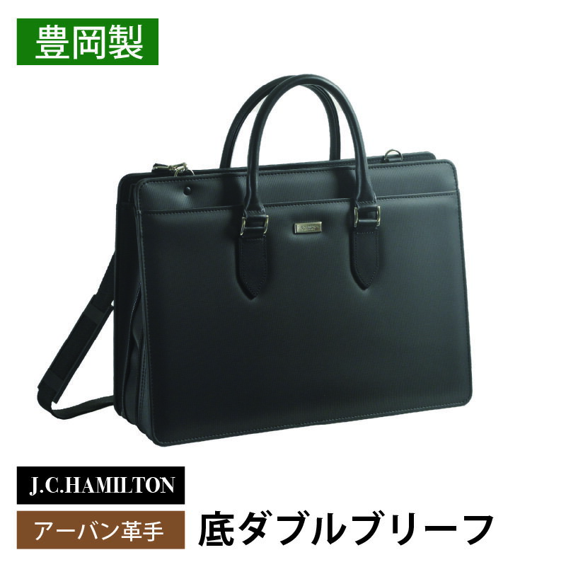 楽天市場】ビジネスバッグ（カラーゴールド）の通販