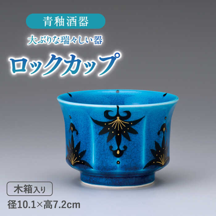 岐阜県多治見市幸兵衛窯 瓢壺 呉洲赤絵 白陶磁器 酒器 蓋付壺 岐阜県