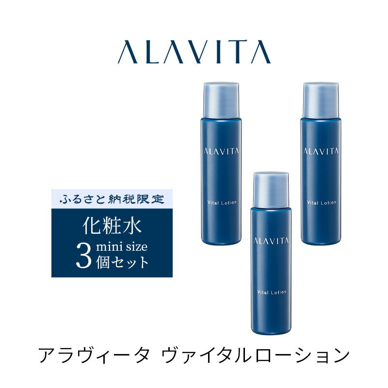 楽天市場】アラヴィータの通販