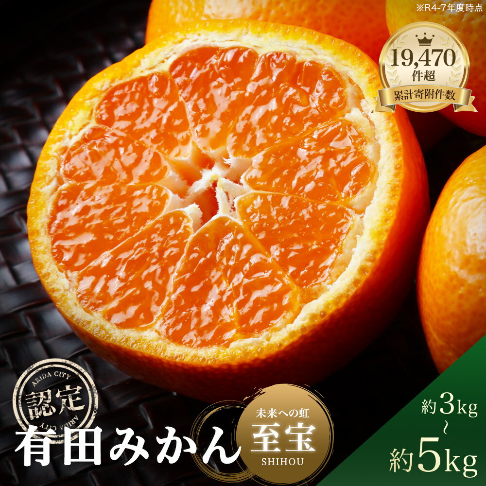 楽天市場】こたつ（みかん｜フルーツ・果物）：食品の通販