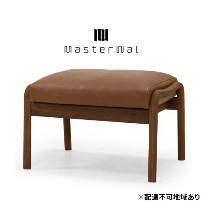 楽天市場】ウォールナット（素材（インテリア）本革）（オットマン