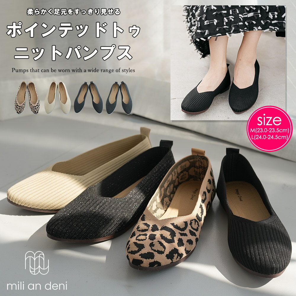 楽天市場】レオパード パンプスの通販