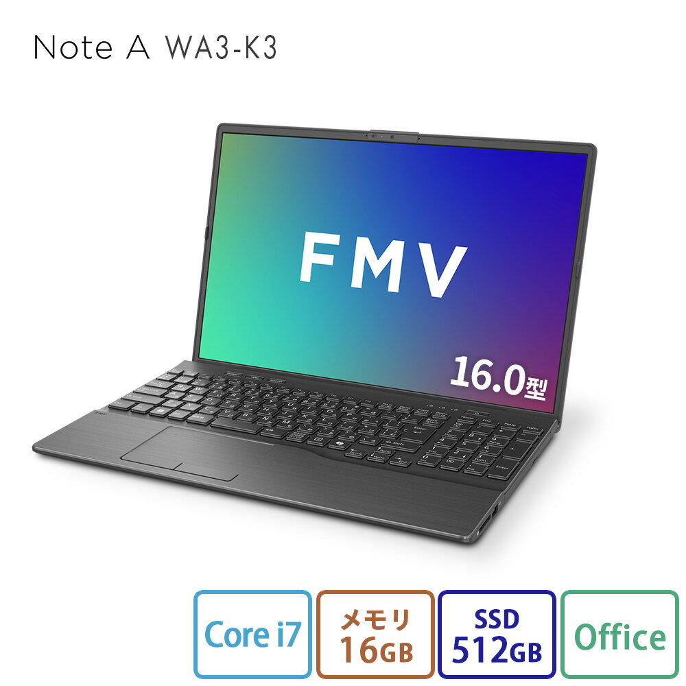 楽天市場】ノートパソコン office付き（CPU製品名Intel Core i7