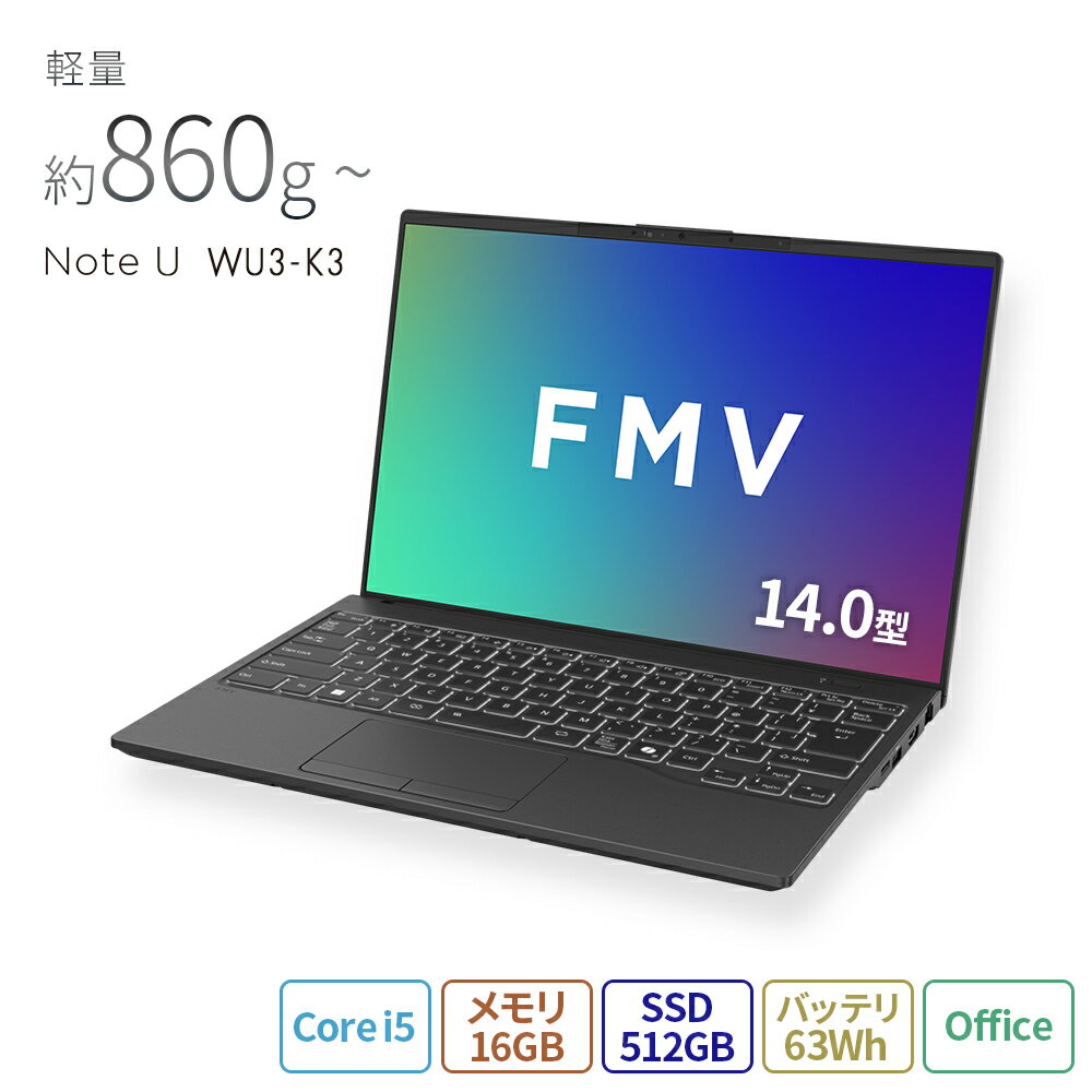 楽天市場】富士通 ノートパソコン office付き 新品（画面サイズ（PC等