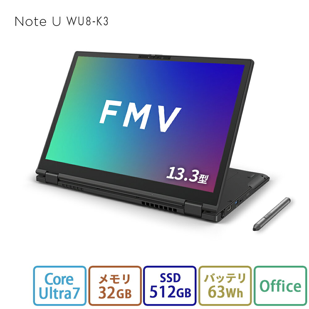 楽天市場】ノートパソコン office付き 新品（メーカー富士通・容量