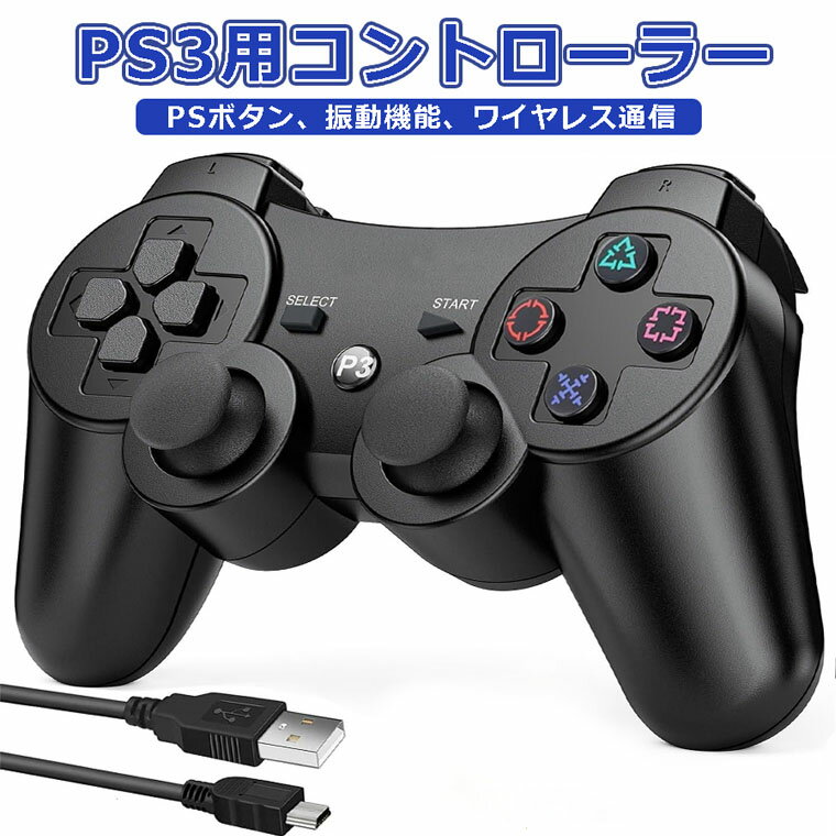 楽天市場】ps3 コントローラー 純正 sonyの通販