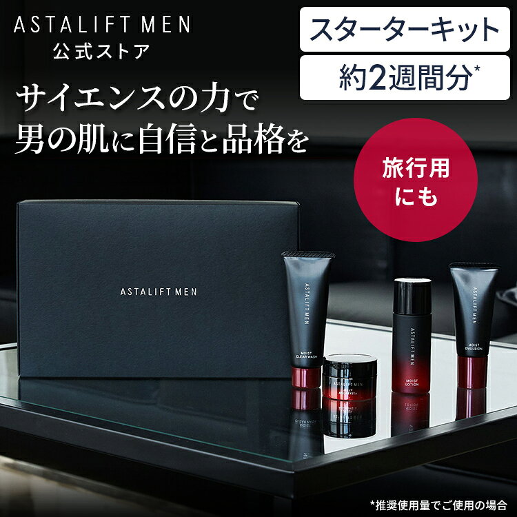 楽天市場】メンズ コスメ ギフト（セット種別ギフトセット）の通販