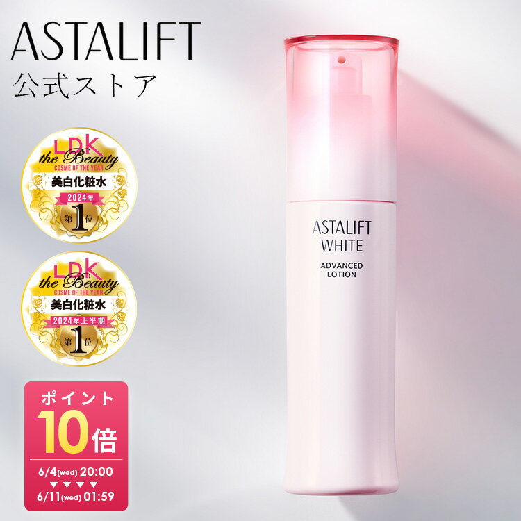 アシュラン ラスターローション 2個セット 【公式通販】