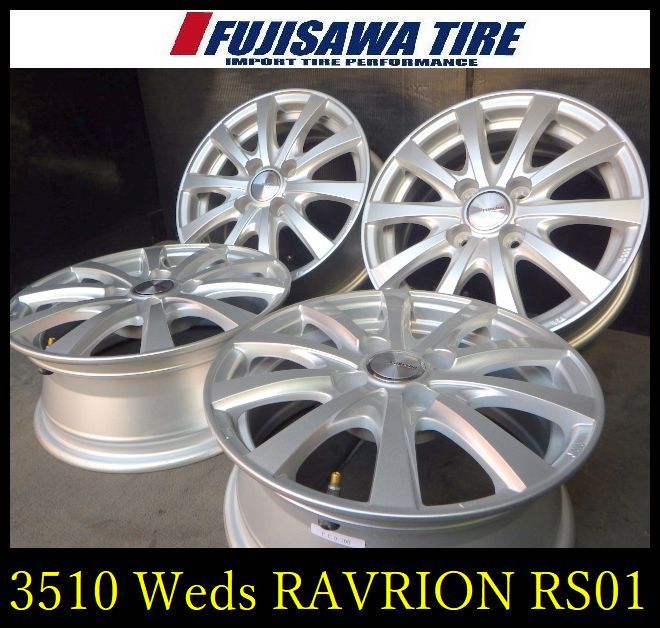 楽天市場】weds ウェッズ（リム径（インチ）14）（ホイール｜タイヤ