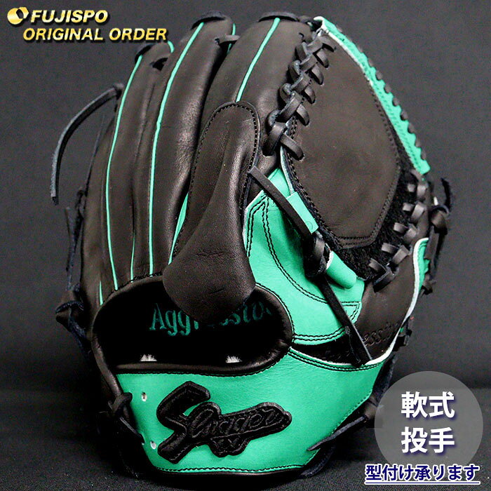 楽天市場】グリーン（ブランド久保田スラッガー）（グローブ・ミット