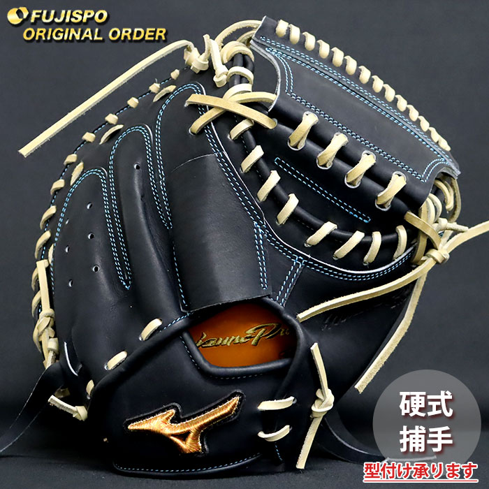 楽天市場】ミズノプロ 梶谷 硬式の通販